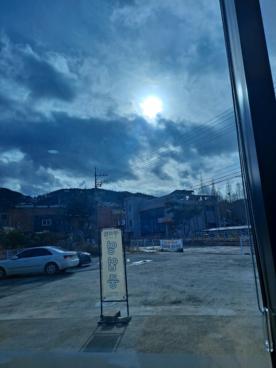 명석찜 이미지
