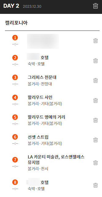 엘에이관광호텔 이미지
