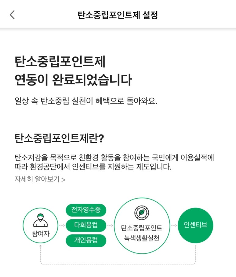 제일탄소(주) 이미지
