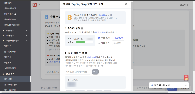 올웨이즈파트너스 이미지