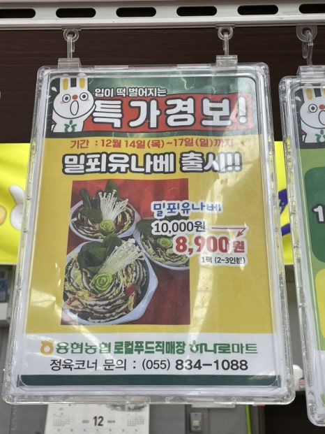 에이스축산 이미지