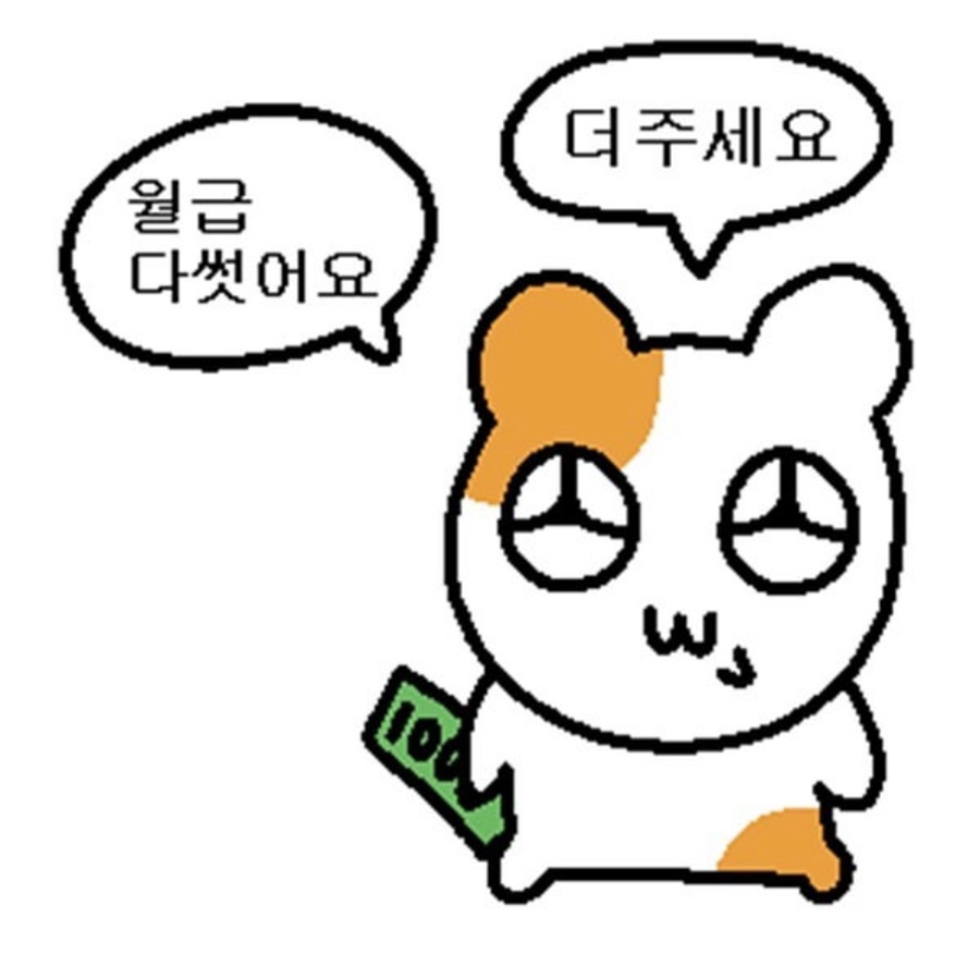 빽다방방학 이미지