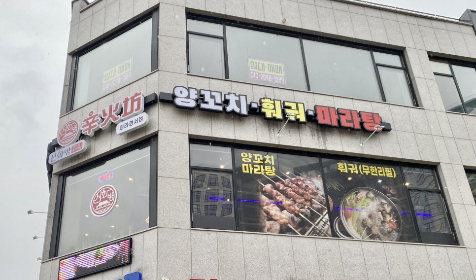 신화방 이미지