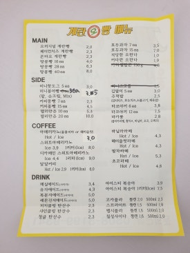 계란오빵 이미지