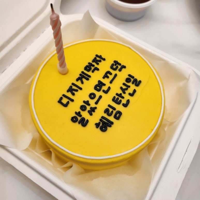 요를레이케이크 이미지