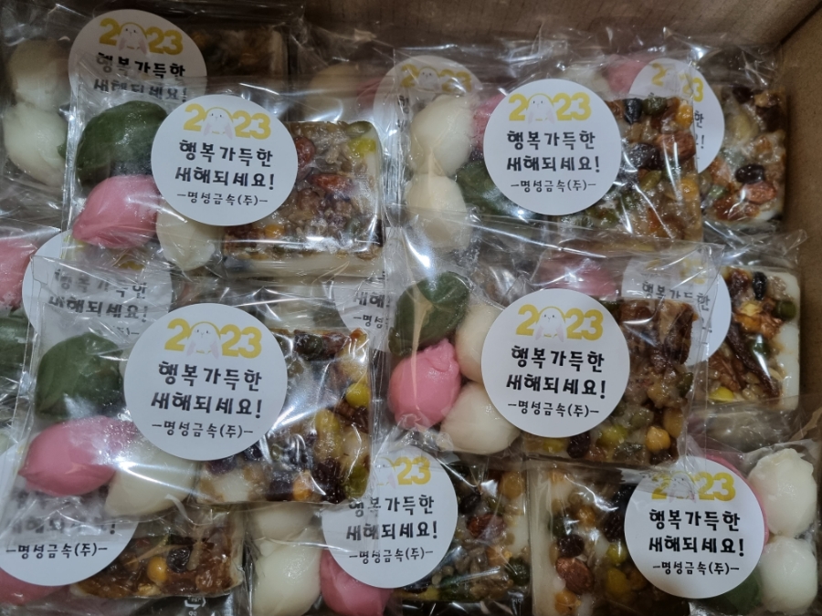 달떡별떡 이미지