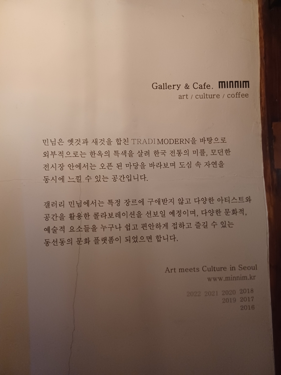 갤러리카페 이미지