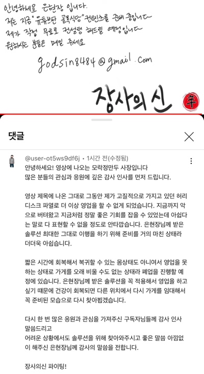 모락정만두 이미지