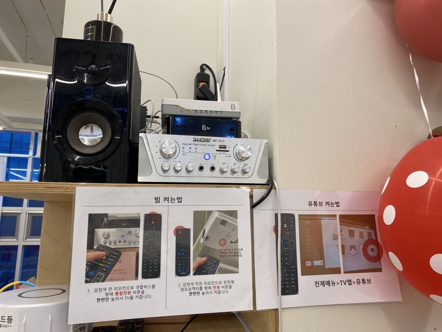 스카이스윙율하2지구점 이미지