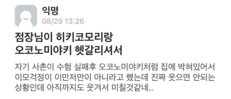 용호푸드 이미지