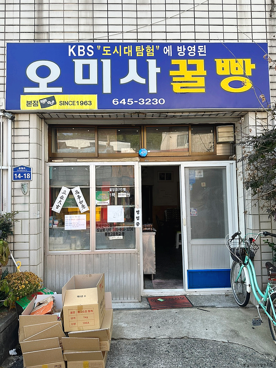 서피랑와옥 이미지