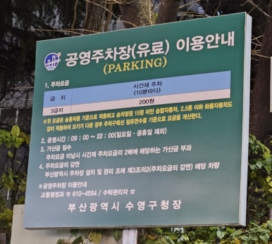 남천끝집고기 이미지