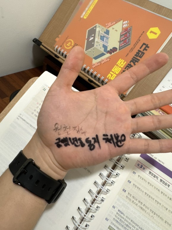 숯불민족오산고현점 이미지