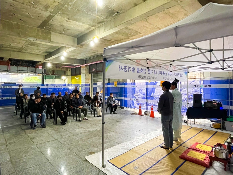 성도건설산업(주) 이미지