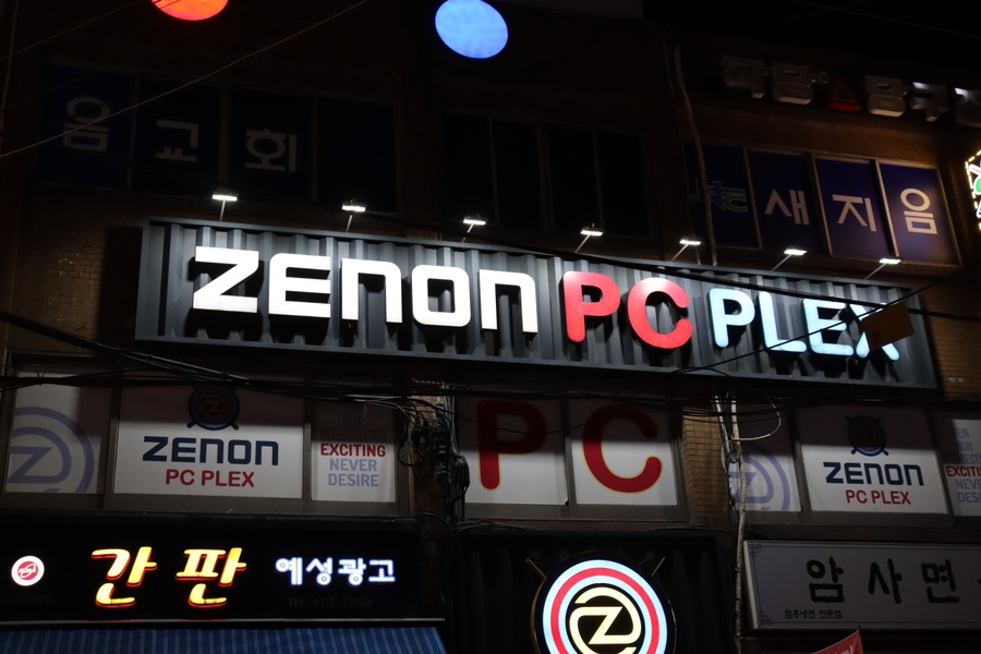 플렉스피씨 이미지