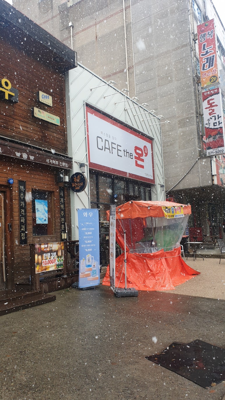 카페더온 이미지