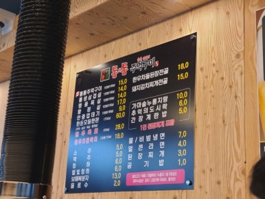 (주)코끼리투어 이미지