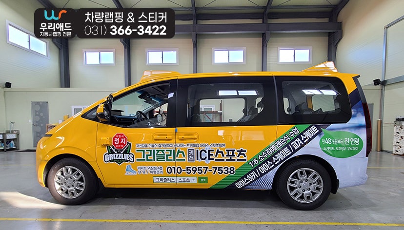 그리즐리스스포츠 이미지