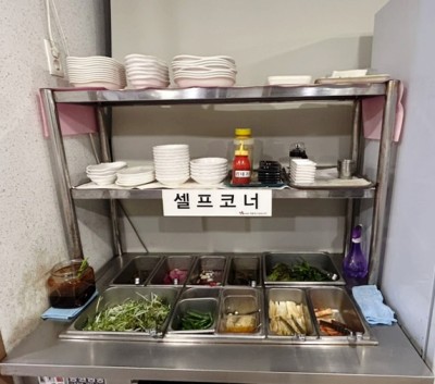 열돈이야기 이미지