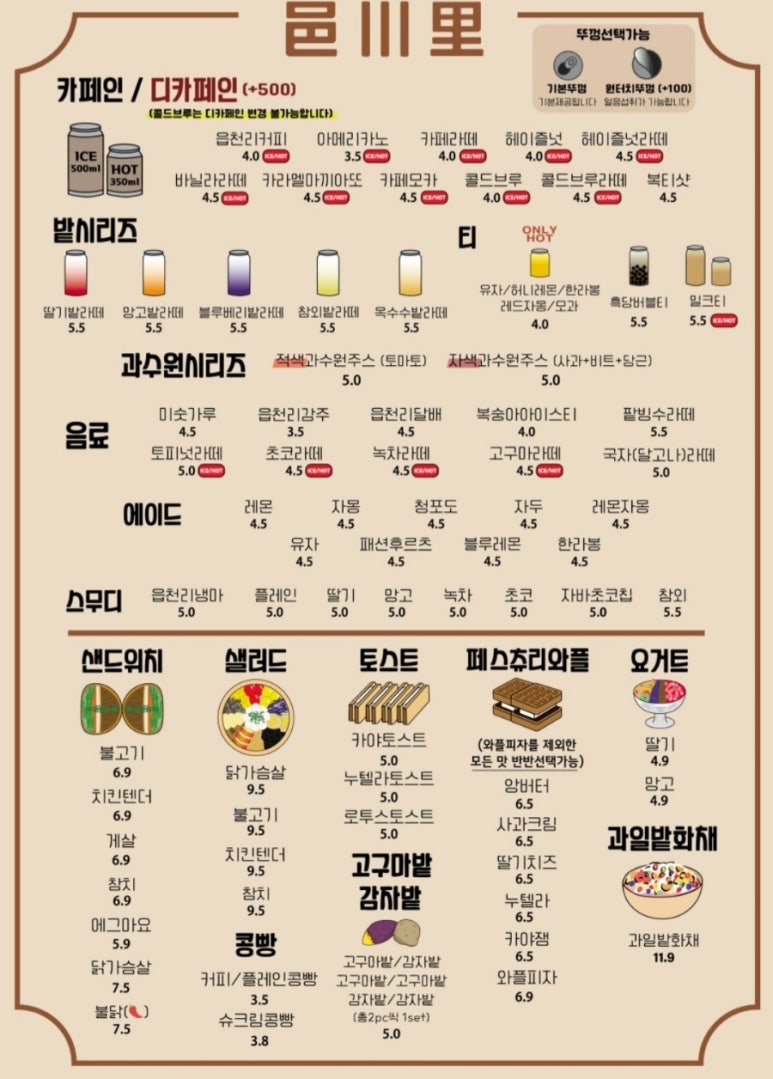 읍천리382 이미지