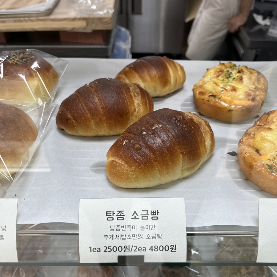 추계제빵소 이미지