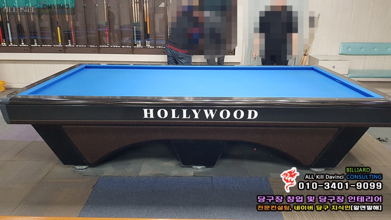 브이당구 이미지