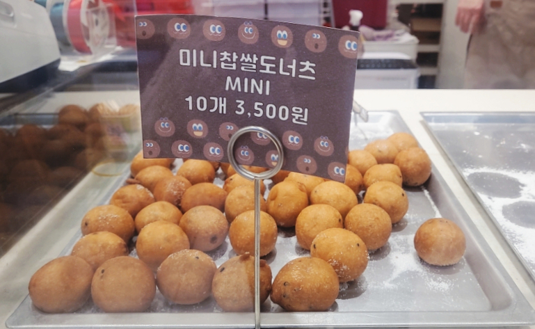 도너츠윤 일산점 이미지