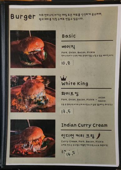 샬롬인더카페 이미지