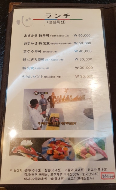 요시노스시 이미지