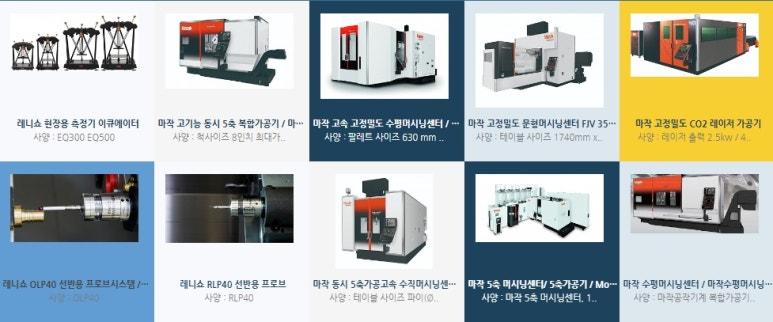 프로농기계 이미지