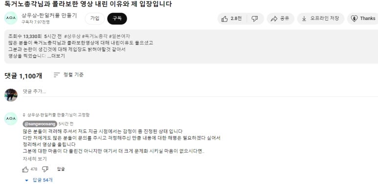 상우상사 이미지
