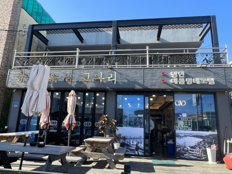 청호면옥 이미지