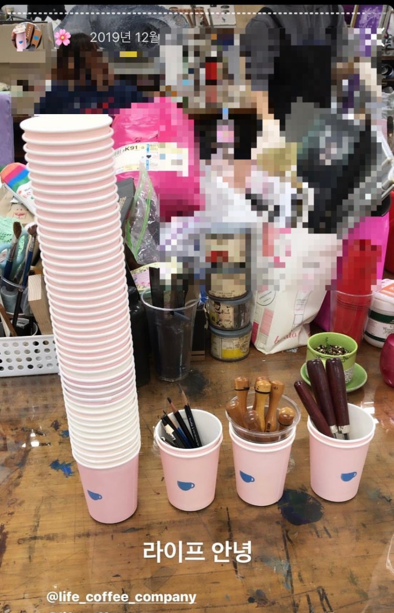 라이프커피컴퍼니 이미지
