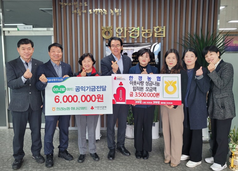 한경농업협동조합 이미지