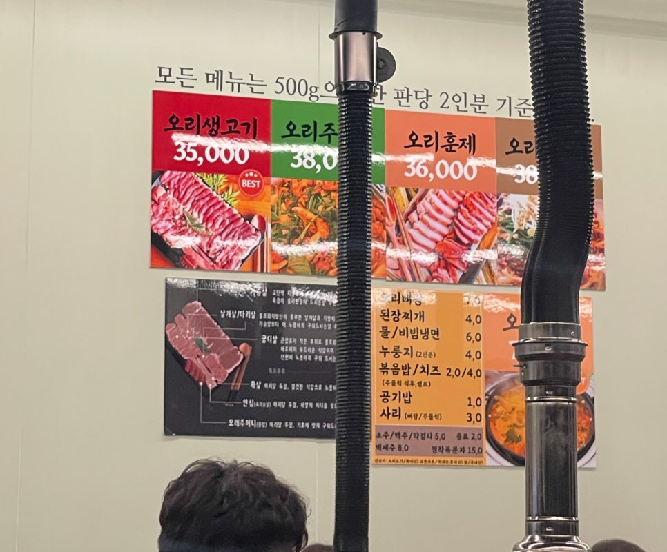 부창오리정육 이미지