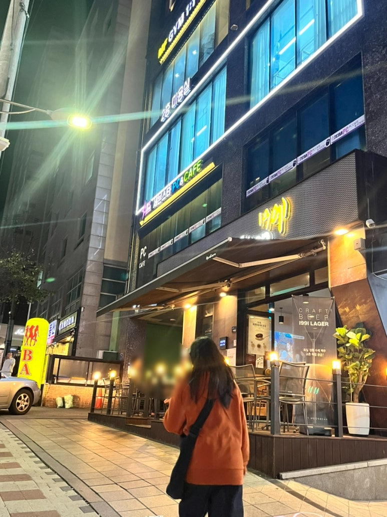 교촌치킨까치산역점 이미지