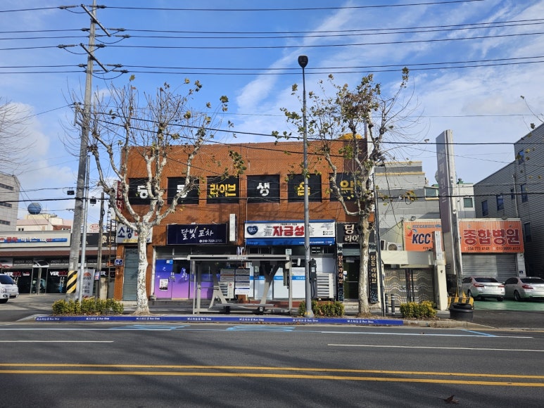자금성반점 이미지