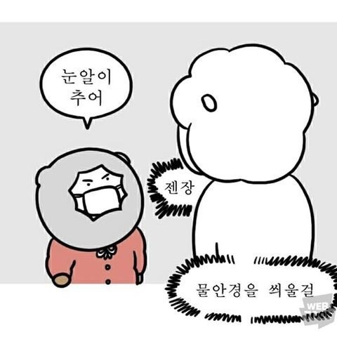 자꾸 이미지