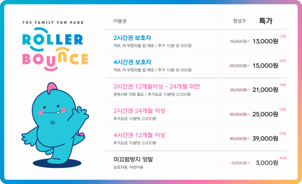 아이랑키즈카페 이미지