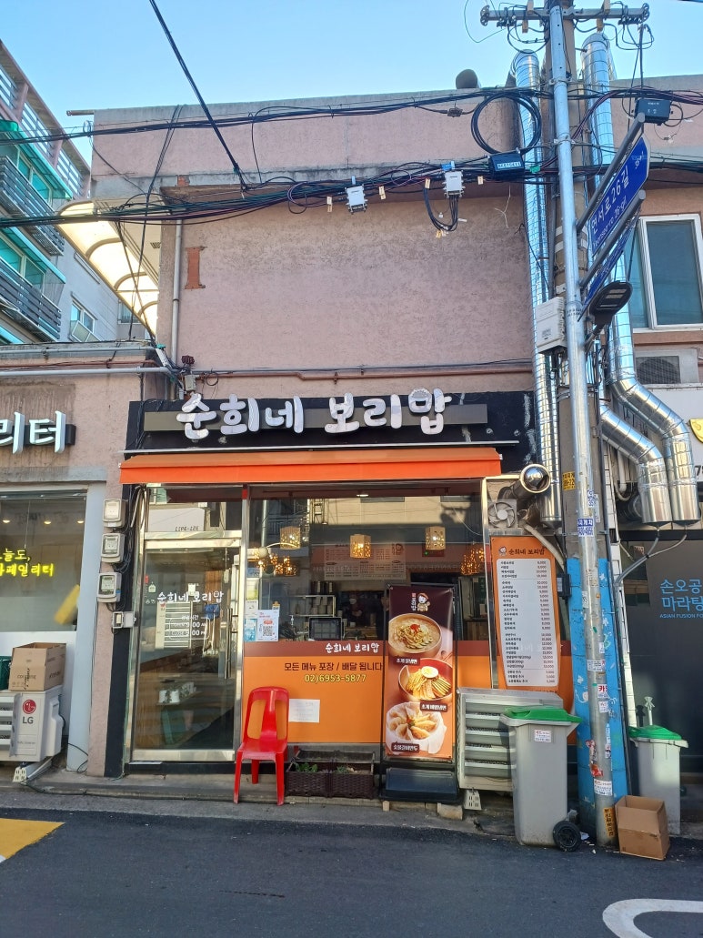 큰집가정식백반 이미지
