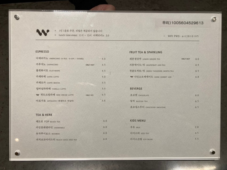 카페위드 이미지