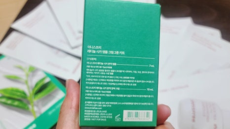 이니스프리롯데마트 이미지