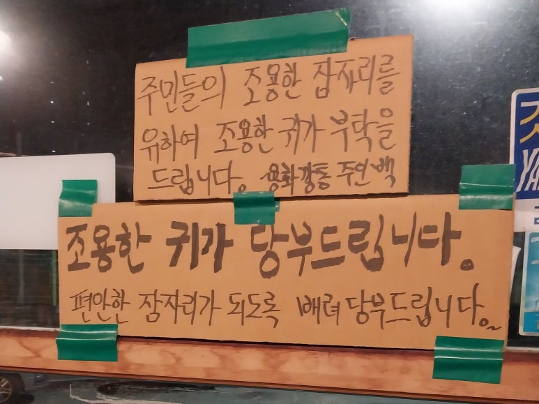 깡통상회 이미지