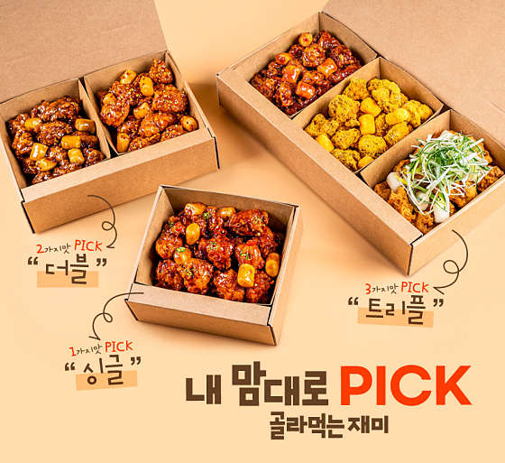 가마로강정평택용죽점 이미지