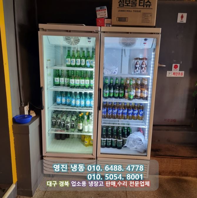 유니포차 이미지