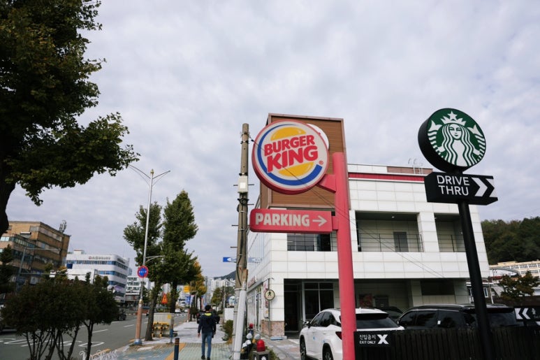 버거킹 마산회원FS점 이미지