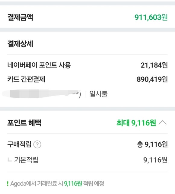 (주)더로얄 이미지