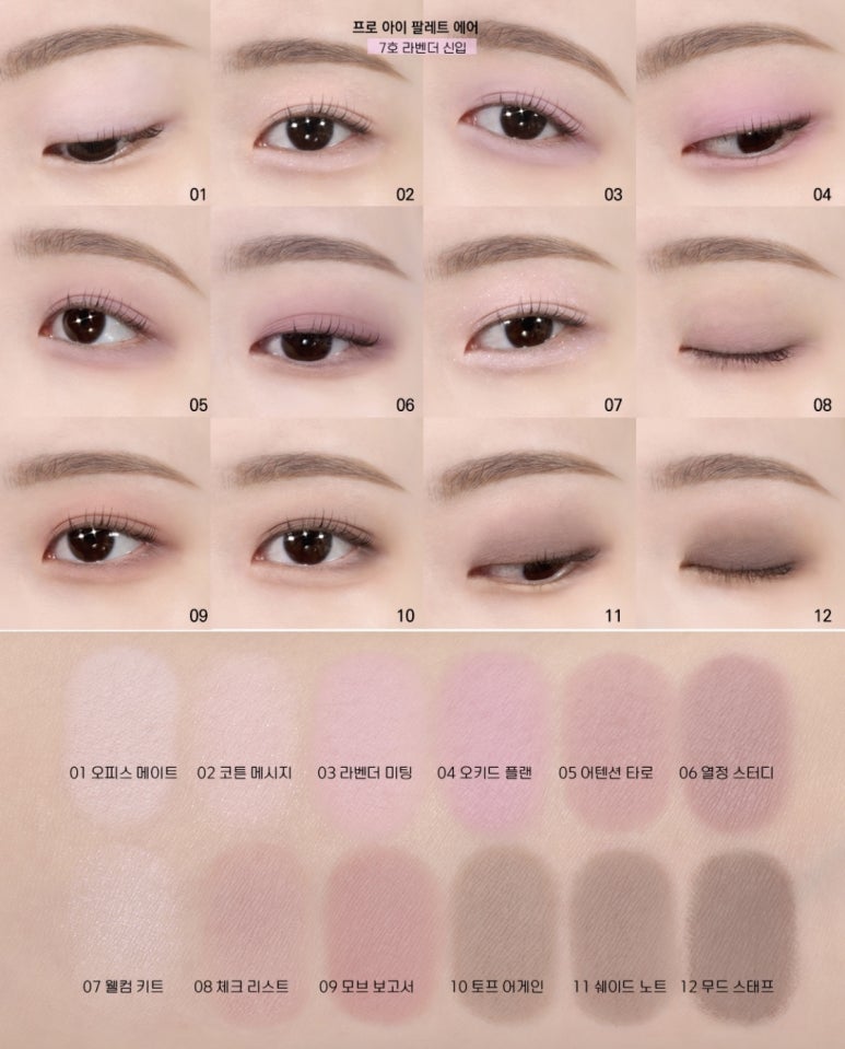 모아화장품 이미지