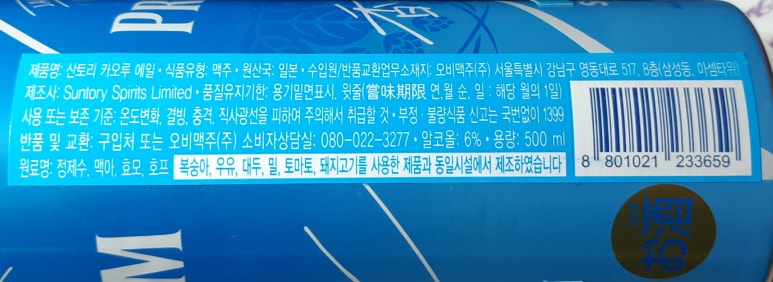 아셈호프 이미지