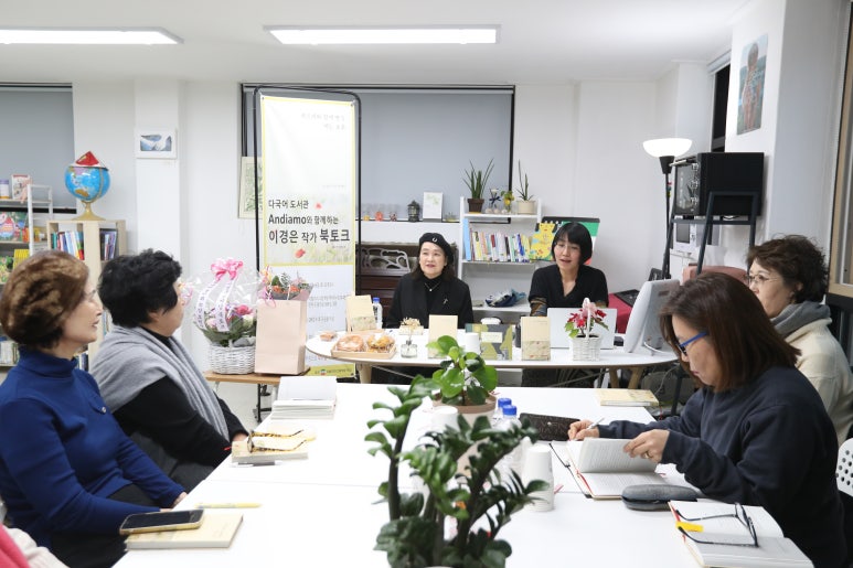 이탈리아그림책방뚜띠 이미지